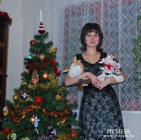 Новый год с Ириной